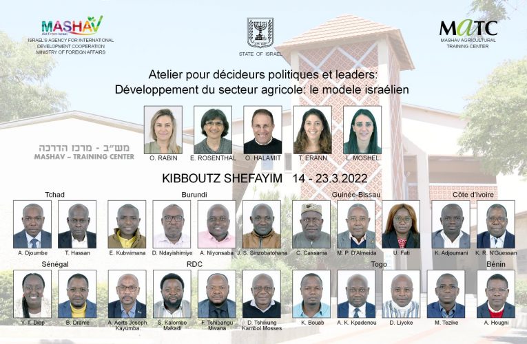 RDC/ ESU: Les Universités de la Lomami organisant la faculté d’agronomie obtiennent les bourses d’études et le partenariat avec Israël